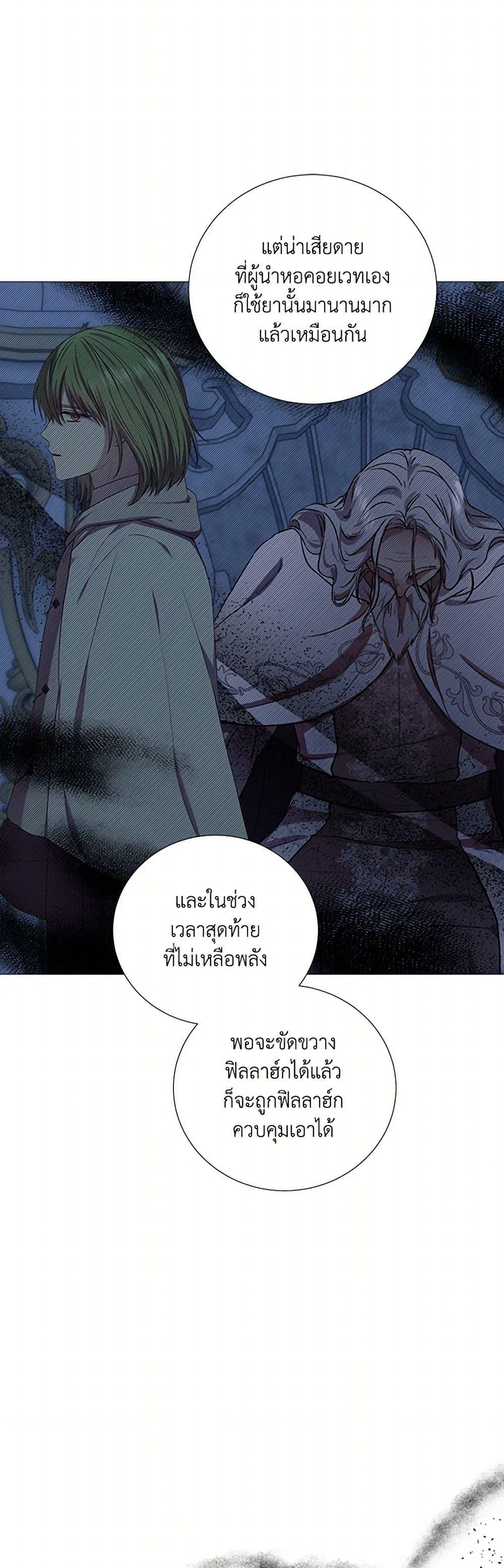 Manga-lc-com อ่านมังงะ อ่านการ์ตูน ออนไลน์ ฟรี To My Beloved Foe ตอนที่ 1 2 3 4 5 6 7 8 9 10 11 12 13 14 ฟรี ไม่มีโฆษณา Manga-lc - อ่าน มังงะ อ่าน การ์ตูน ออนไลน์ อ่านมังงะ ฟรี