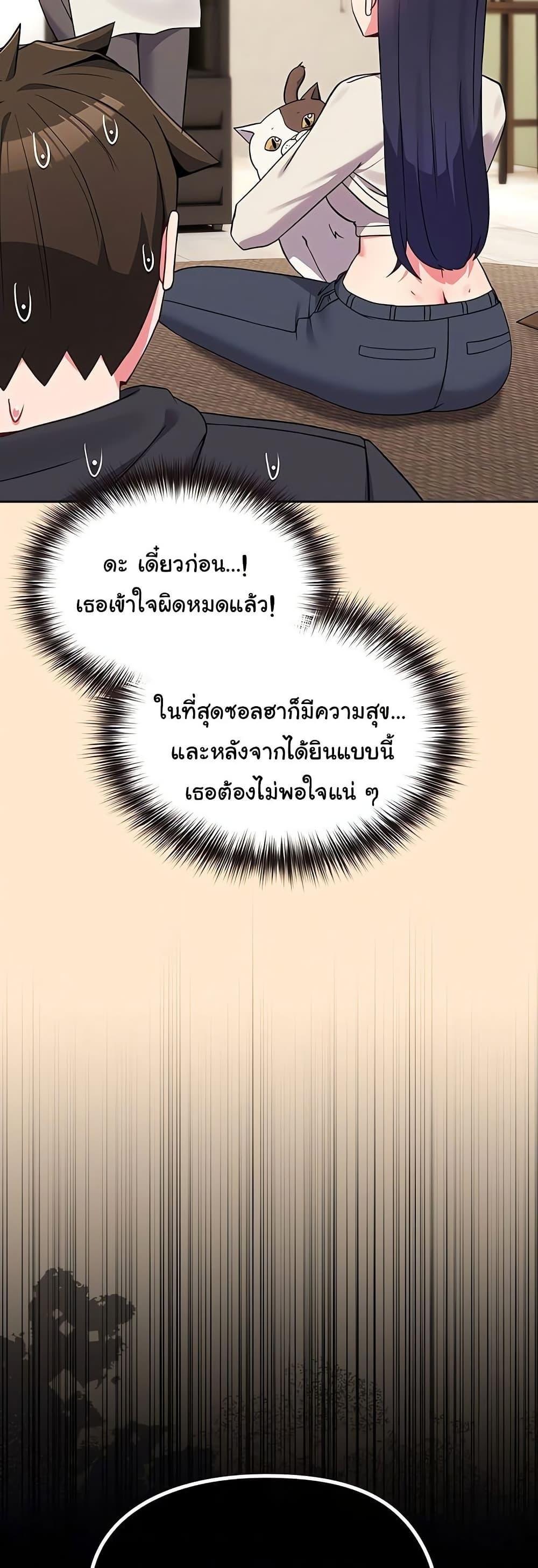 Doujin-Lc- อ่าน โดจิน มังฮวา เกาหลี ญี่ปุ่น จีน แปลไทย But You’re the Same Age as My Daughter ตอนที่ 1 2 3 4 5 6 7 8 9 10 11 12 13 14 ฟรี ไม่มีโฆษณา อ่าน โดจิน Manhwa เกาหลี ญี่ปุ่น จีน เรามีครบ คัดมาให้เน้นๆ โดจิน 18+ รับประกันความฟินโดย  Doujin Lc