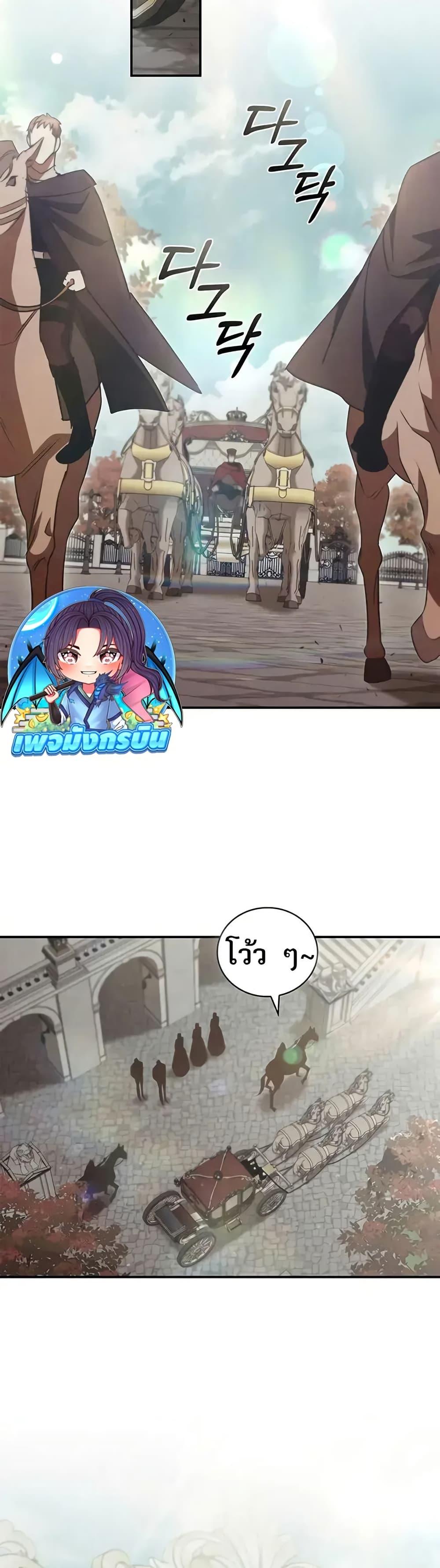 Manga-lc-com อ่านมังงะ อ่านการ์ตูน ออนไลน์ ฟรี Raising the Princess to Overcome Death ตอนที่ 1 2 3 4 5 6 7 8 9 10 11 12 13 14 ฟรี ไม่มีโฆษณา Manga-lc - อ่าน มังงะ อ่าน การ์ตูน ออนไลน์ อ่านมังงะ ฟรี