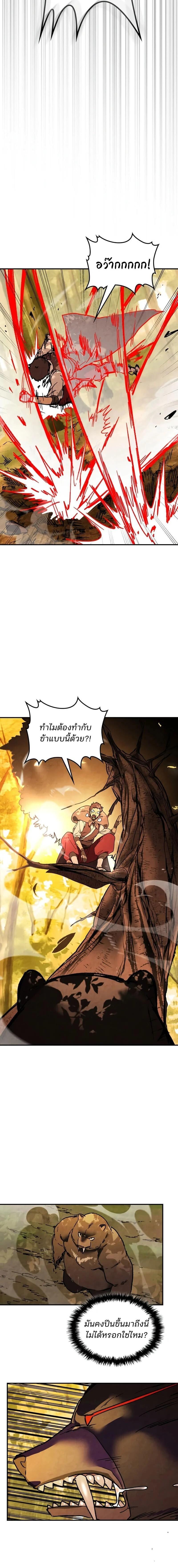 Manga-lc-com อ่านมังงะ อ่านการ์ตูน ออนไลน์ ฟรี Chronicles Of The Martial God’s Return ตอนที่ 1 2 3 4 5 6 7 8 9 10 11 12 13 14 ฟรี ไม่มีโฆษณา Manga-lc - อ่าน มังงะ อ่าน การ์ตูน ออนไลน์ อ่านมังงะ ฟรี