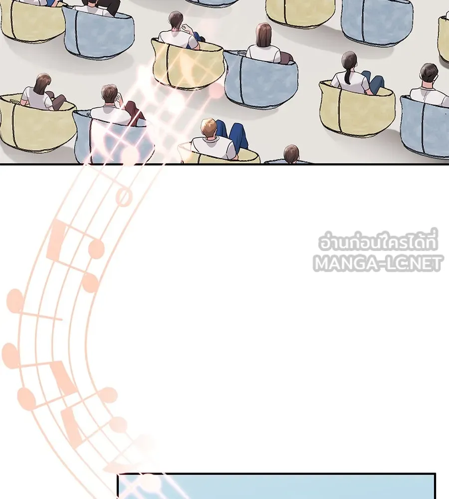 คิมหันต์นิรันดร ตอนที่ 36 รูปที่ 63