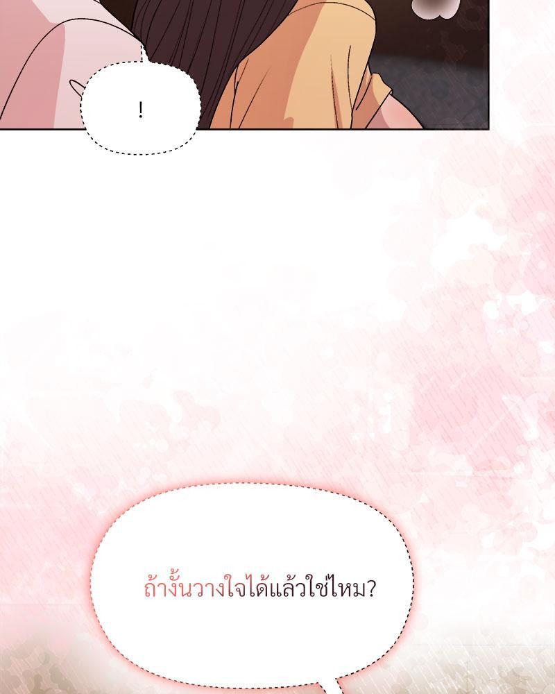 Doujin-Lc- อ่าน โดจิน มังฮวา เกาหลี ญี่ปุ่น จีน แปลไทย A Game With My Boss ตอนที่ 1 2 3 4 5 6 7 8 9 10 11 12 13 14 ฟรี ไม่มีโฆษณา อ่าน โดจิน Manhwa เกาหลี ญี่ปุ่น จีน เรามีครบ คัดมาให้เน้นๆ โดจิน 18+ รับประกันความฟินโดย  Doujin Lc