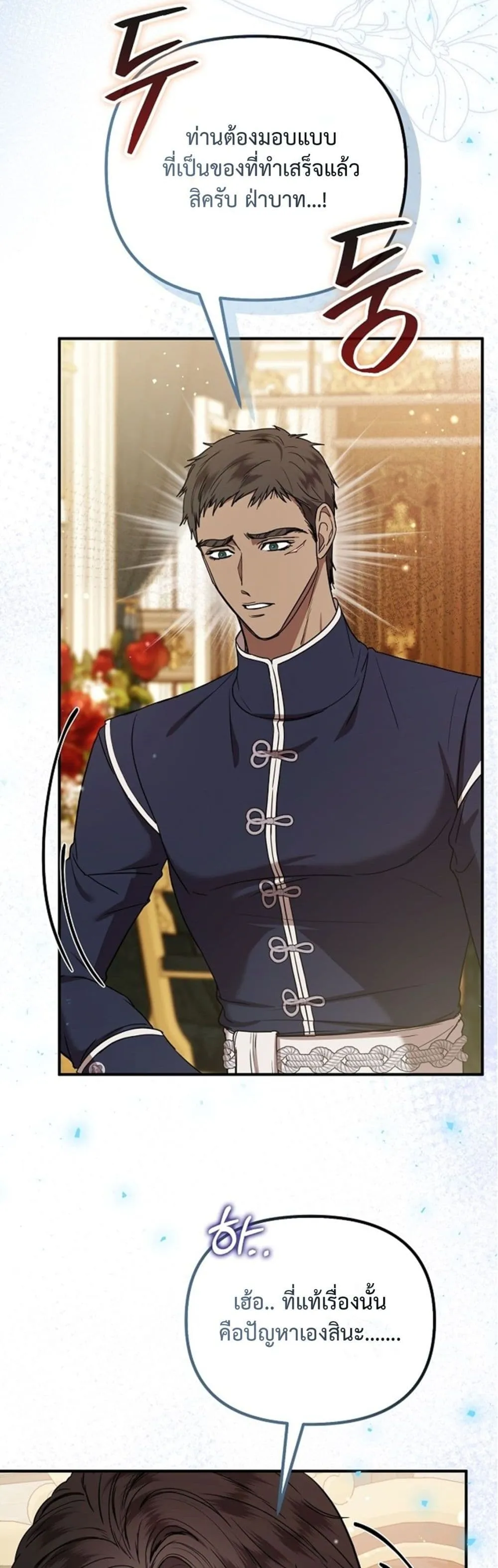 Manga-lc-com อ่านมังงะ อ่านการ์ตูน ออนไลน์ ฟรี You Are at the End of the Downfall ตอนที่ 1 2 3 4 5 6 7 8 9 10 11 12 13 14 ฟรี ไม่มีโฆษณา Manga-lc - อ่าน มังงะ อ่าน การ์ตูน ออนไลน์ อ่านมังงะ ฟรี
