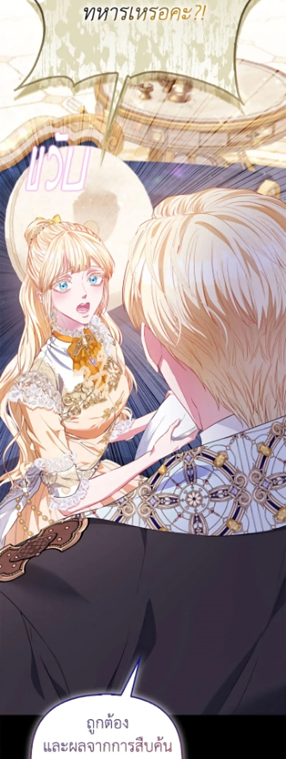 Manga-lc-com อ่านมังงะ อ่านการ์ตูน ออนไลน์ ฟรี I’m the Princess of All ตอนที่ 1 2 3 4 5 6 7 8 9 10 11 12 13 14 ฟรี ไม่มีโฆษณา Manga-lc - อ่าน มังงะ อ่าน การ์ตูน ออนไลน์ อ่านมังงะ ฟรี