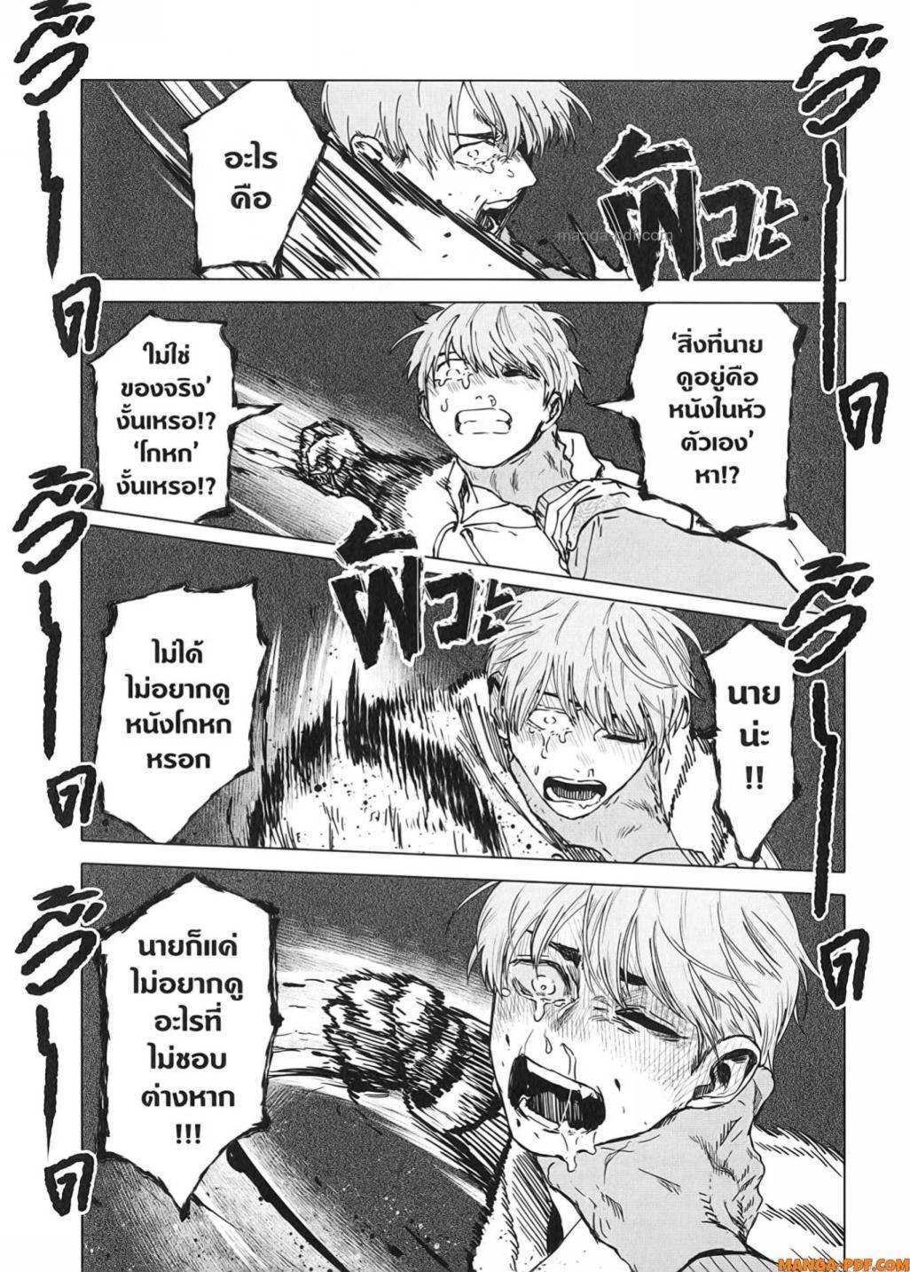 Manga-lc-com อ่านมังงะ อ่านการ์ตูน ออนไลน์ ฟรี After God ตอนที่ 1 2 3 4 5 6 7 8 9 10 11 12 13 14 ฟรี ไม่มีโฆษณา Manga-lc - อ่าน มังงะ อ่าน การ์ตูน ออนไลน์ อ่านมังงะ ฟรี