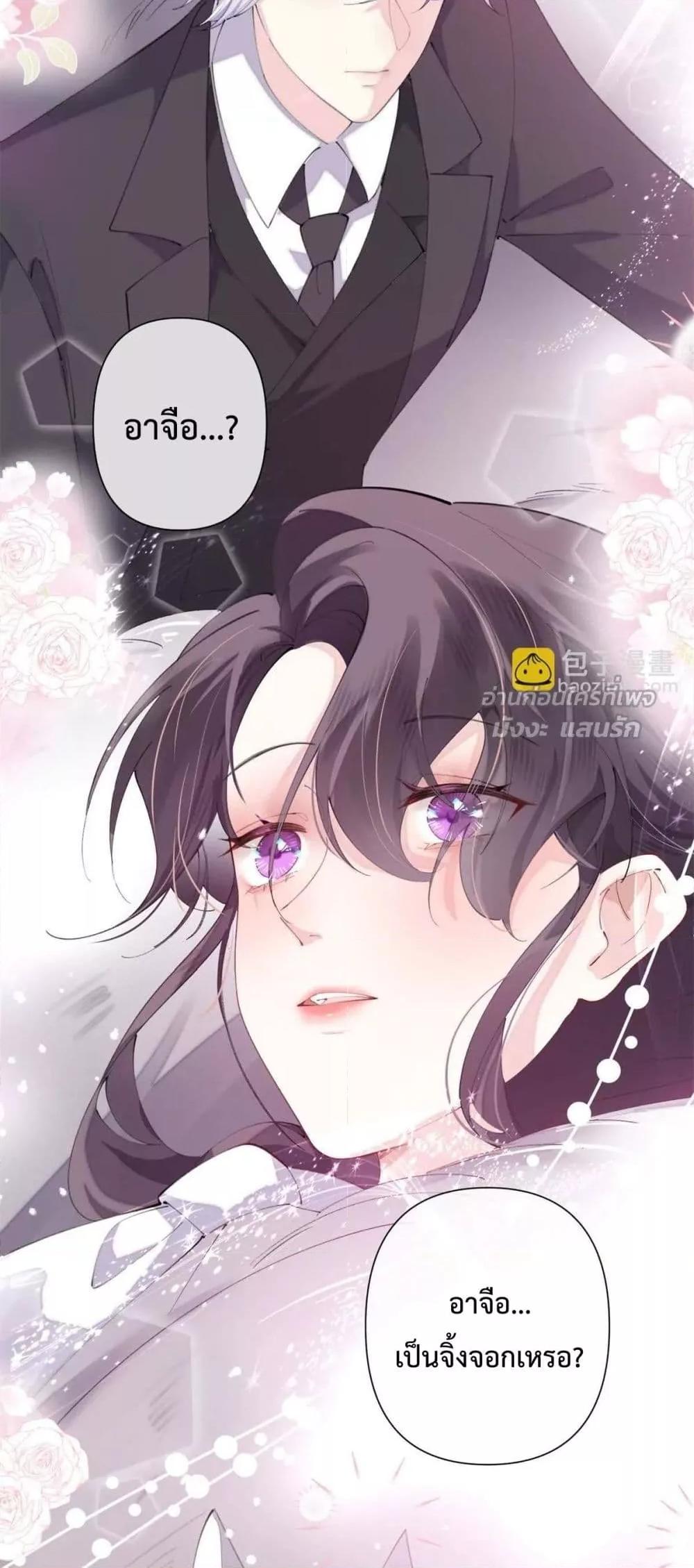Manga-lc-com อ่านมังงะ อ่านการ์ตูน ออนไลน์ ฟรี MyMarriageWas ตอนที่ 1 2 3 4 5 6 7 8 9 10 11 12 13 14 ฟรี ไม่มีโฆษณา Manga-lc - อ่าน มังงะ อ่าน การ์ตูน ออนไลน์ อ่านมังงะ ฟรี