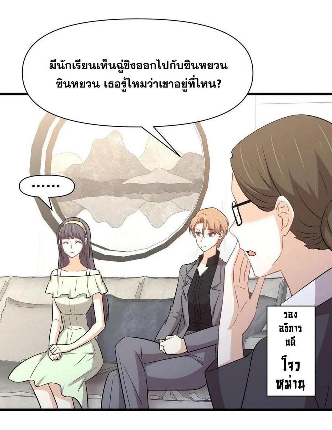 Manga-lc-com อ่านมังงะ อ่านการ์ตูน ออนไลน์ ฟรี Immortal Swordsman in the Reverse World ตอนที่ 1 2 3 4 5 6 7 8 9 10 11 12 13 14 ฟรี ไม่มีโฆษณา Manga-lc - อ่าน มังงะ อ่าน การ์ตูน ออนไลน์ อ่านมังงะ ฟรี