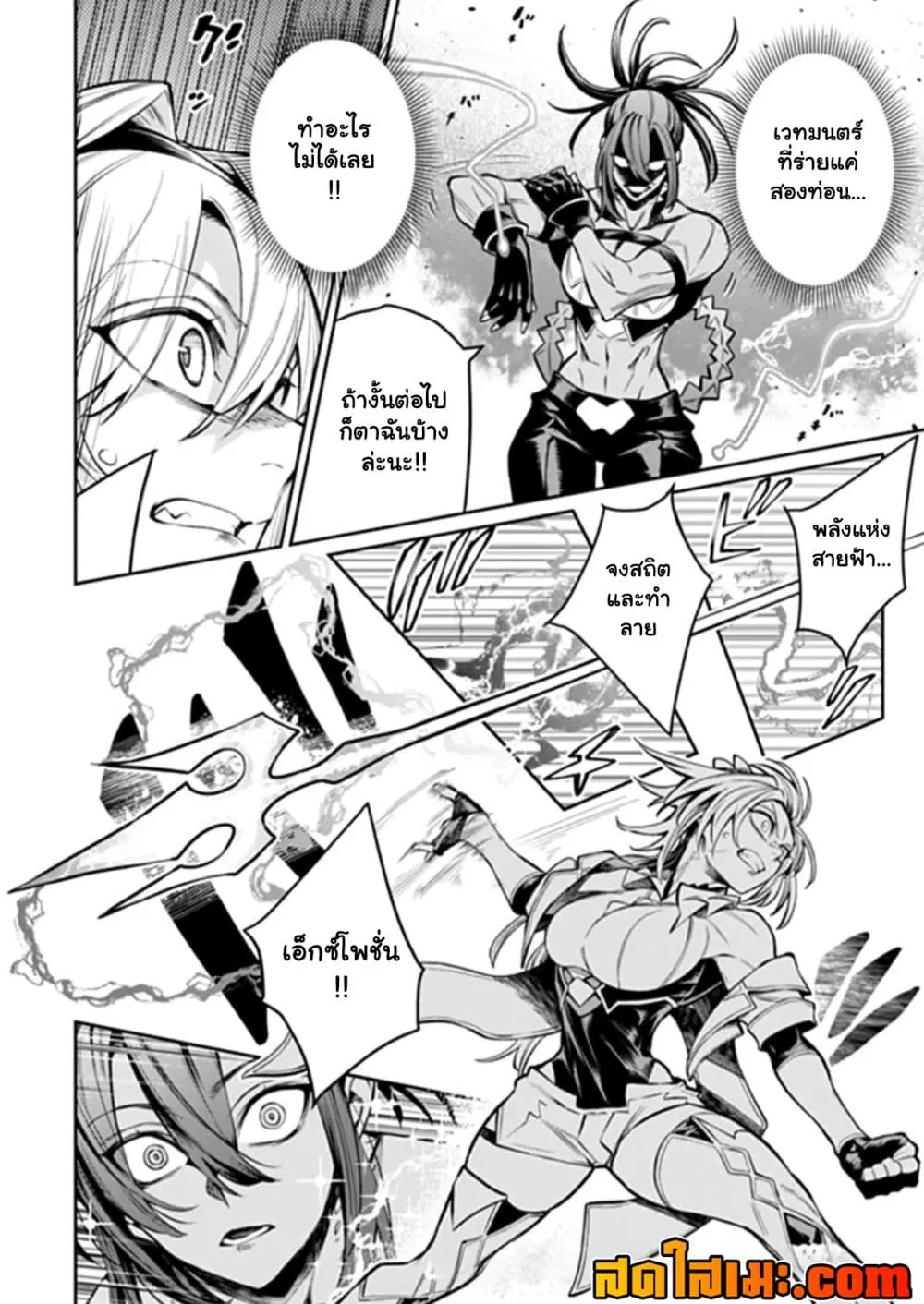 Manga-lc-com อ่านมังงะ อ่านการ์ตูน ออนไลน์ ฟรี Bushinden – Ikenie ni Sasagerareta Ore wa Kami ni Hirowareta ตอนที่ 1 2 3 4 5 6 7 8 9 10 11 12 13 14 ฟรี ไม่มีโฆษณา Manga-lc - อ่าน มังงะ อ่าน การ์ตูน ออนไลน์ อ่านมังงะ ฟรี