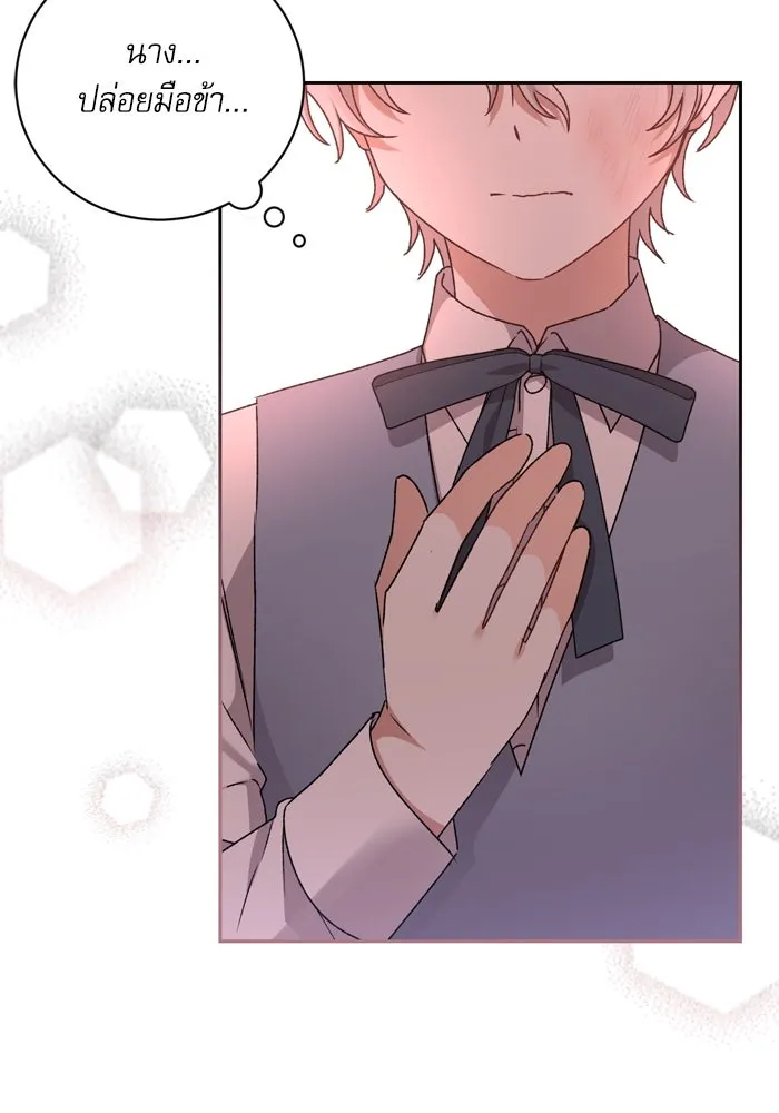เกิดใหม่คราวนี้ ขอเป็นคนดีดูสักครั้ง ตอนที่ 16 รูปที่ 74