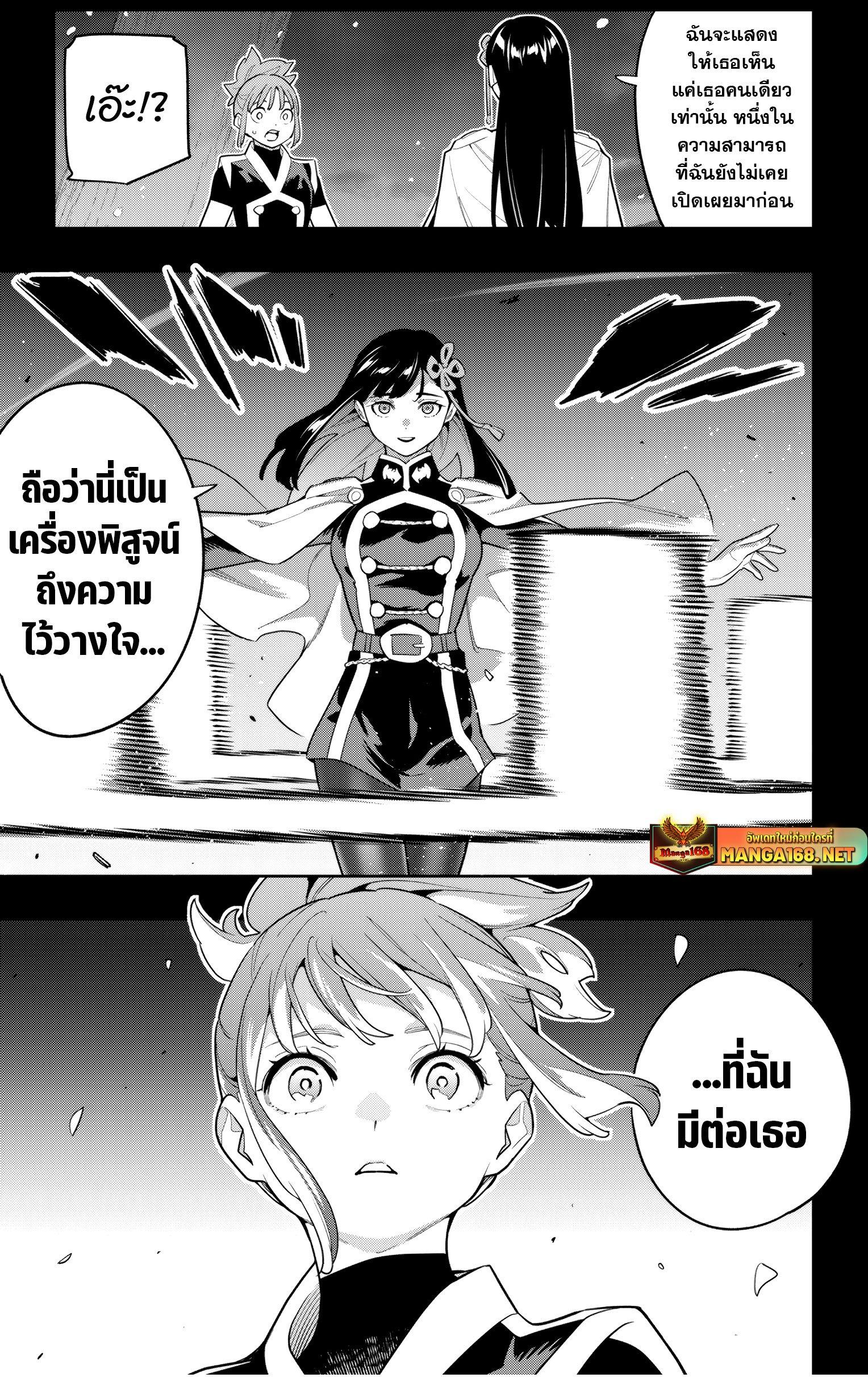 Manga-lc-com อ่านมังงะ อ่านการ์ตูน ออนไลน์ ฟรี Mato Seihei no Slave สุดยอดทาสแห่งหน่วยพิฆาตมาร ตอนที่ 1 2 3 4 5 6 7 8 9 10 11 12 13 14 ฟรี ไม่มีโฆษณา Manga-lc - อ่าน มังงะ อ่าน การ์ตูน ออนไลน์ อ่านมังงะ ฟรี