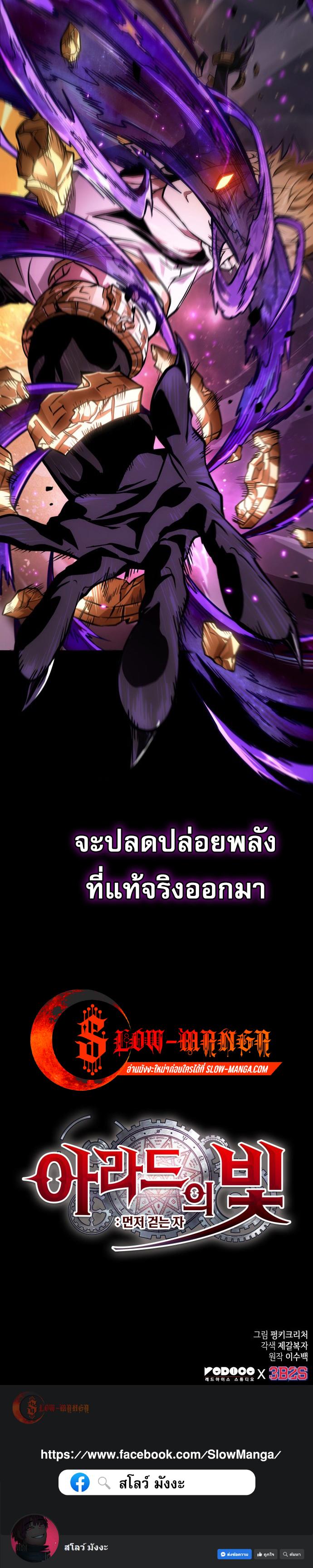 Manga-lc-com อ่านมังงะ อ่านการ์ตูน ออนไลน์ ฟรี Light of Arad Forerunner ตอนที่ 1 2 3 4 5 6 7 8 9 10 11 12 13 14 ฟรี ไม่มีโฆษณา Manga-lc - อ่าน มังงะ อ่าน การ์ตูน ออนไลน์ อ่านมังงะ ฟรี