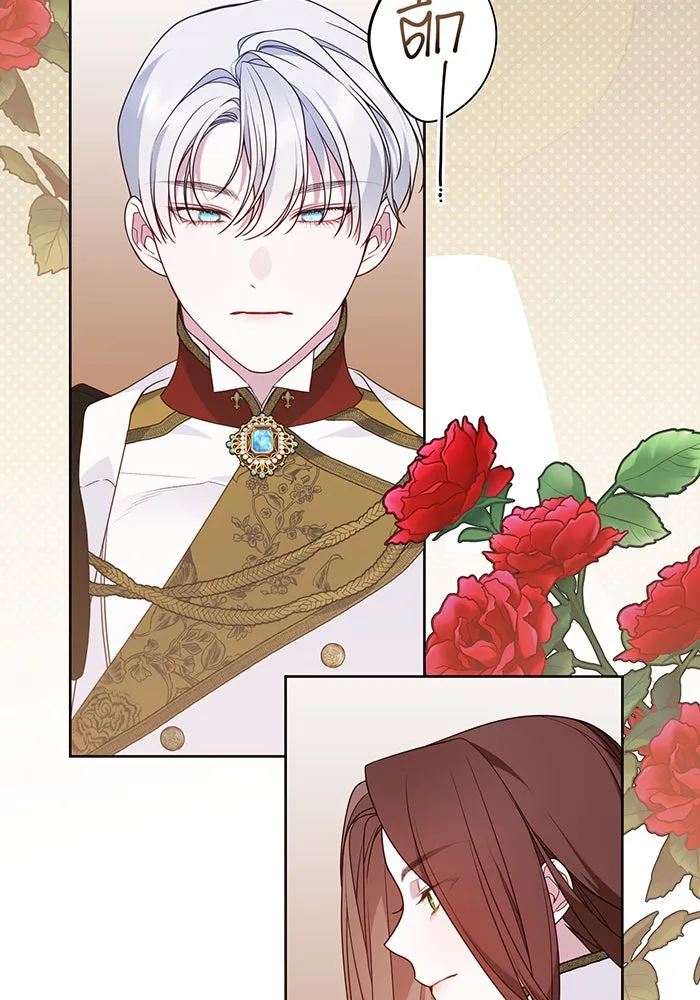 หนูน้อยทรราช ตอนที่ 52 รูปที่ 32