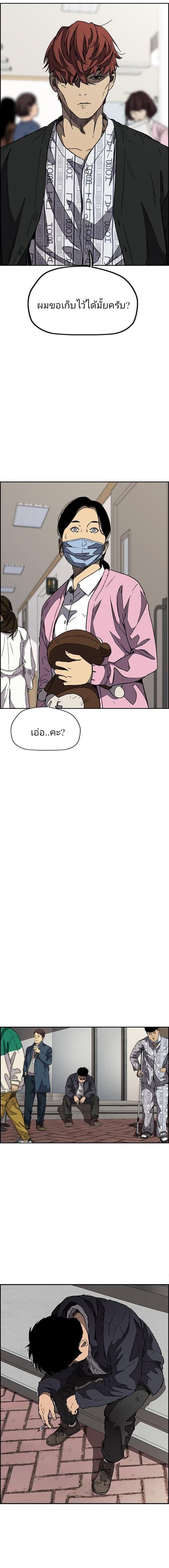 Manga-lc-com อ่านมังงะ อ่านการ์ตูน ออนไลน์ ฟรี Wind Breaker ปั่นสู้ฝัน ตอนที่ 1 2 3 4 5 6 7 8 9 10 11 12 13 14 ฟรี ไม่มีโฆษณา Manga-lc - อ่าน มังงะ อ่าน การ์ตูน ออนไลน์ อ่านมังงะ ฟรี