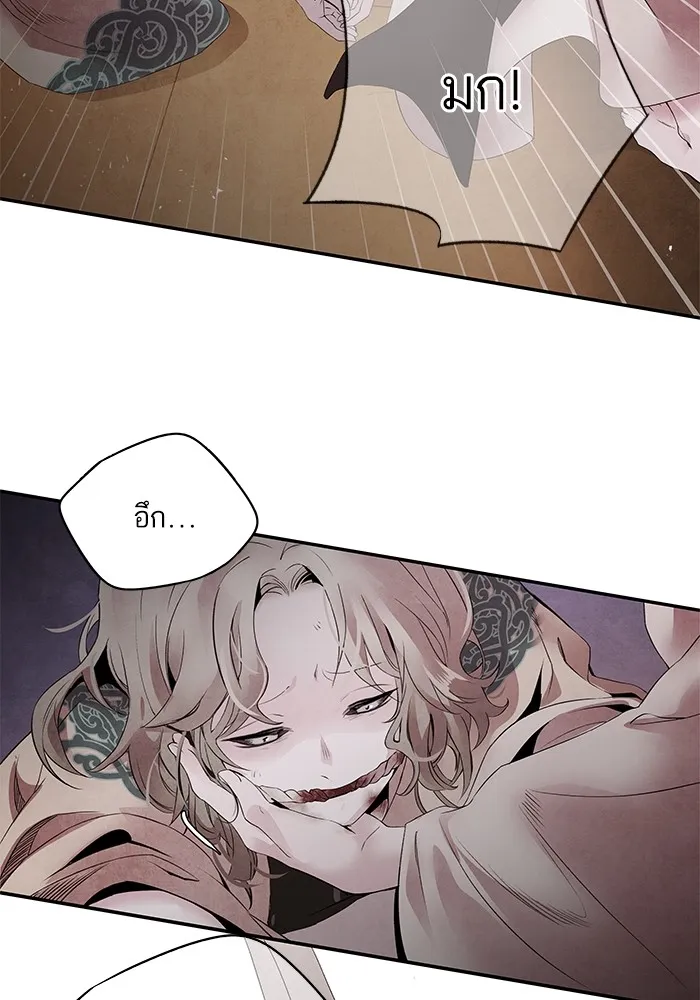 อาซา ตอนที่ 47 คำตอบ รูปที่ 59