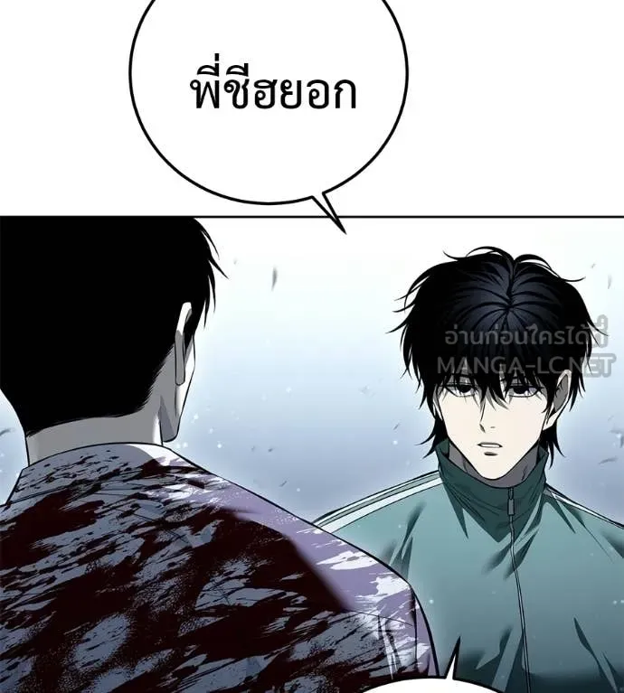 มัจจุราชชุดแดง ตอนที่ 52 รูปที่ 114