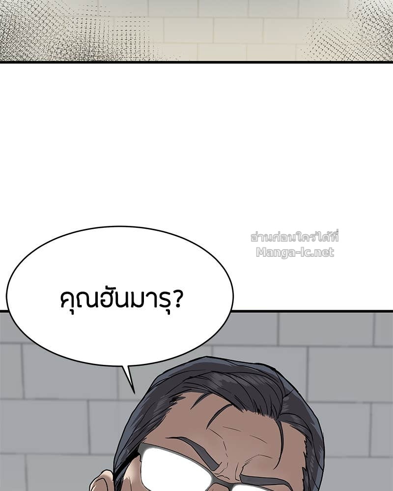 Doujin-Lc- อ่าน โดจิน มังฮวา เกาหลี ญี่ปุ่น จีน แปลไทย ข้าราชการพิเศษ ตอนที่ 1 2 3 4 5 6 7 8 9 10 11 12 13 14 ฟรี ไม่มีโฆษณา อ่าน โดจิน Manhwa เกาหลี ญี่ปุ่น จีน เรามีครบ คัดมาให้เน้นๆ โดจิน 18+ รับประกันความฟินโดย Doujin Lc