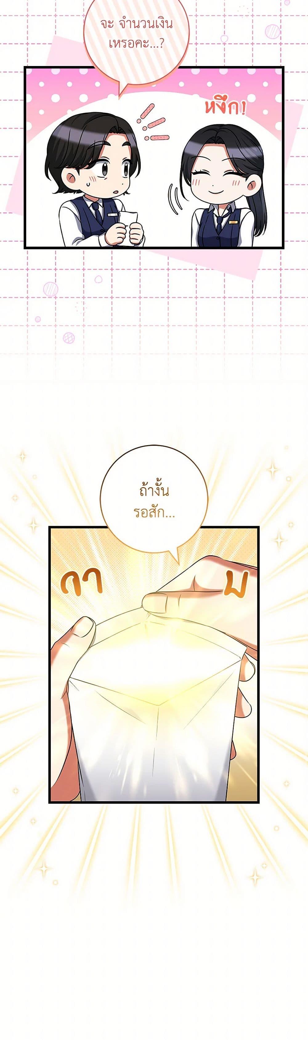 Manga-lc-com อ่านมังงะ อ่านการ์ตูน ออนไลน์ ฟรี Welcome to Dungeon Hotel ตอนที่ 1 2 3 4 5 6 7 8 9 10 11 12 13 14 ฟรี ไม่มีโฆษณา Manga-lc - อ่าน มังงะ อ่าน การ์ตูน ออนไลน์ อ่านมังงะ ฟรี