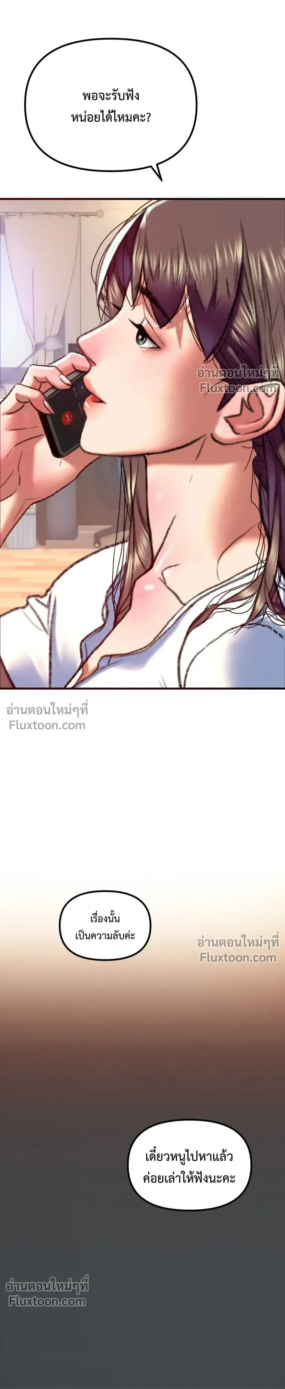 Doujin-Lc- อ่าน โดจิน มังฮวา เกาหลี ญี่ปุ่น จีน แปลไทย Pervert Picking Perverts คนวิปริตที่เลือกคบแต่คนวิปริตด้วยกัน ตอนที่ 1 2 3 4 5 6 7 8 9 10 11 12 13 14 ฟรี ไม่มีโฆษณา อ่าน โดจิน Manhwa เกาหลี ญี่ปุ่น จีน เรามีครบ คัดมาให้เน้นๆ โดจิน 18+ รับประกันความฟินโดย  Doujin Lc