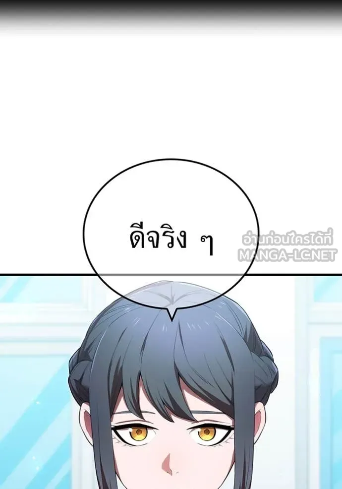 ฮันเตอร์สกิลโกง ตอนที่ 62 รูปที่ 116