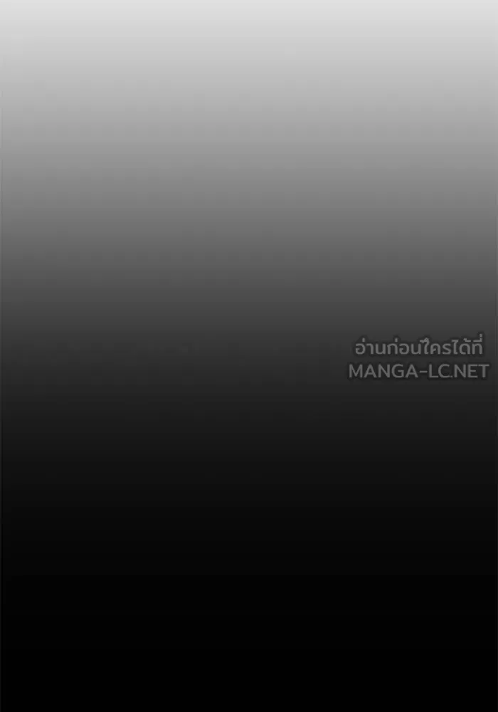 Return to Player ตอนที่ 142 รูปที่ 118