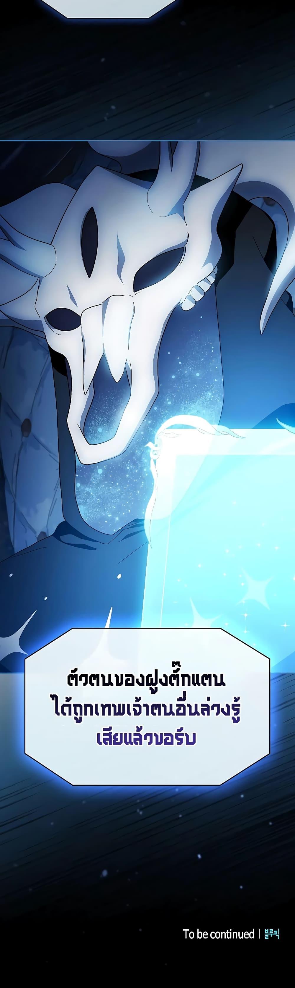 Manga-lc-com อ่านมังงะ อ่านการ์ตูน ออนไลน์ ฟรี The Nebula’s Civilization ตอนที่ 1 2 3 4 5 6 7 8 9 10 11 12 13 14 ฟรี ไม่มีโฆษณา Manga-lc - อ่าน มังงะ อ่าน การ์ตูน ออนไลน์ อ่านมังงะ ฟรี