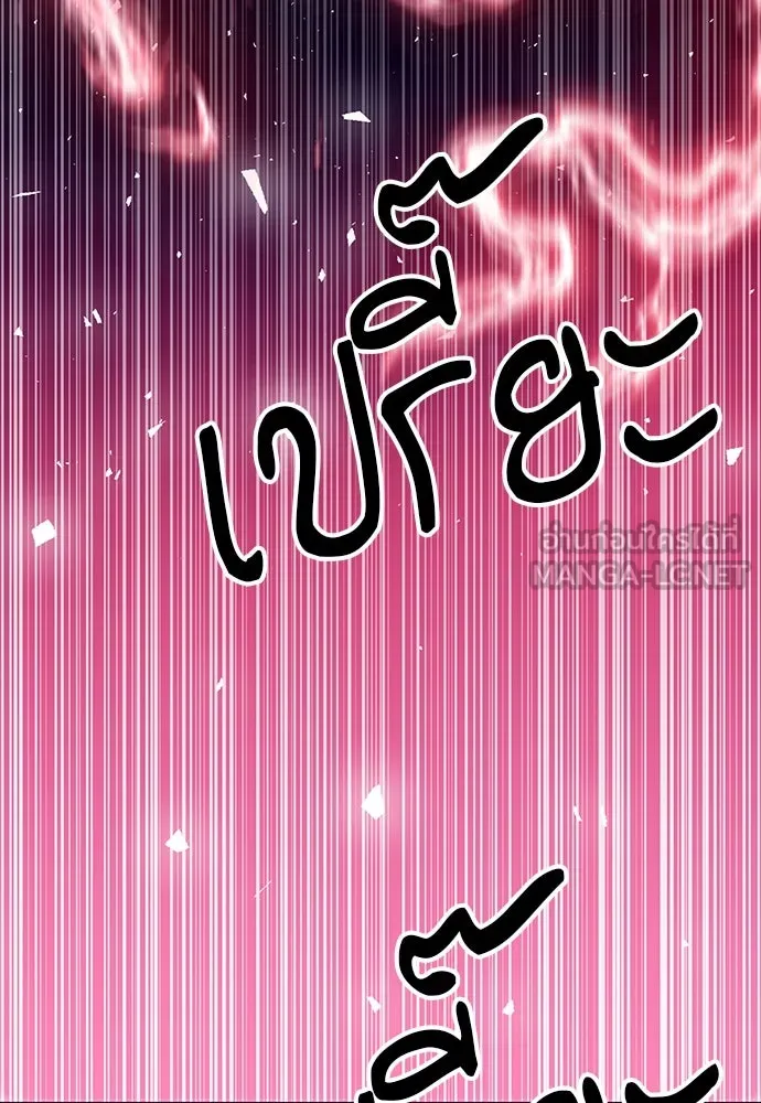 ดรูอิดแห่งสถานีโซล ตอนที่ 78 รูปที่ 153