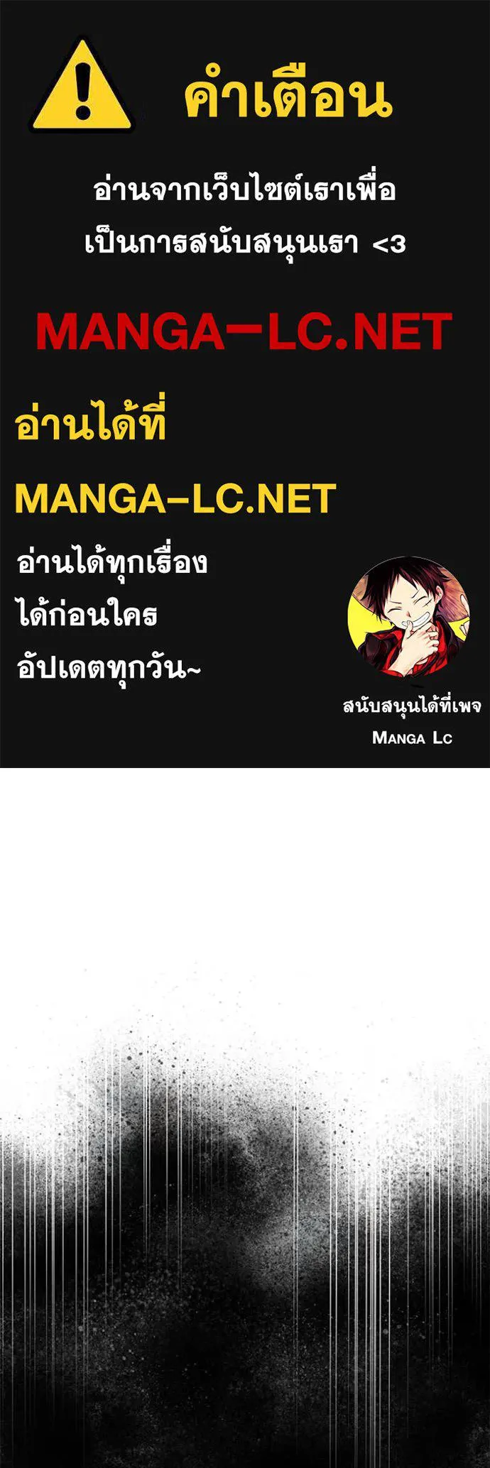 อัศวินดำล่าท้าเวลา ตอนที่ 134 รูปที่ 1