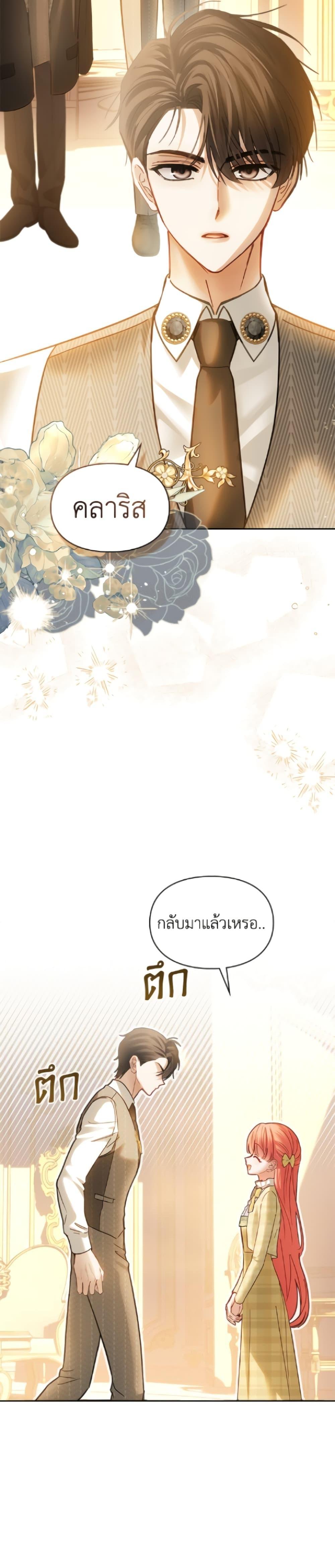 Manga-lc-com อ่านมังงะ อ่านการ์ตูน ออนไลน์ ฟรี Baby Prisoner of the Winter Castle ตอนที่ 1 2 3 4 5 6 7 8 9 10 11 12 13 14 ฟรี ไม่มีโฆษณา Manga-lc - อ่าน มังงะ อ่าน การ์ตูน ออนไลน์ อ่านมังงะ ฟรี