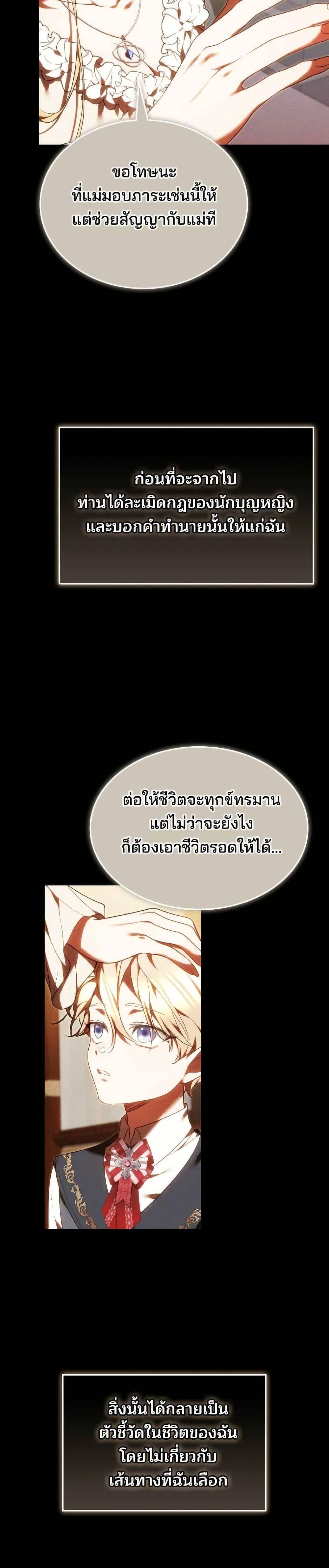 Manga-lc-com อ่านมังงะ อ่านการ์ตูน ออนไลน์ ฟรี The Reason Why the Villainess Picked up a Sword ตอนที่ 1 2 3 4 5 6 7 8 9 10 11 12 13 14 ฟรี ไม่มีโฆษณา Manga-lc - อ่าน มังงะ อ่าน การ์ตูน ออนไลน์ อ่านมังงะ ฟรี