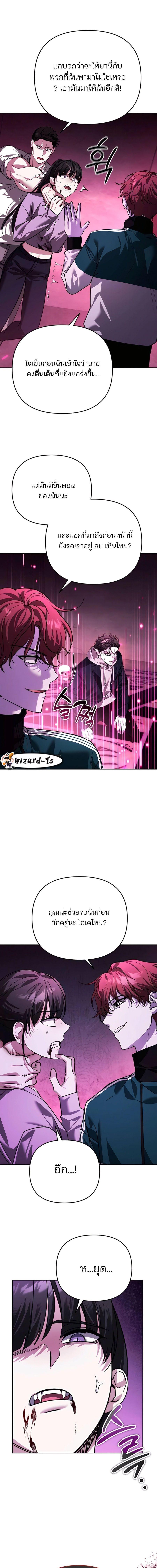 Manga-lc-com อ่านมังงะ อ่านการ์ตูน ออนไลน์ ฟรี My clone is becoming a giant ตอนที่ 1 2 3 4 5 6 7 8 9 10 11 12 13 14 ฟรี ไม่มีโฆษณา Manga-lc - อ่าน มังงะ อ่าน การ์ตูน ออนไลน์ อ่านมังงะ ฟรี