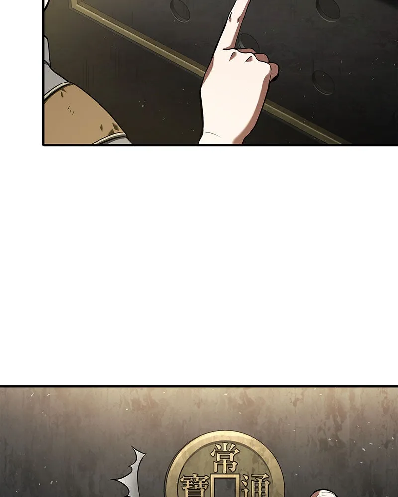 Omniscient Reader อ่านชะตาวันสิ้นโลก ตอนที่ 14 เจ้าของบัลลังก์ (1) รูปที่ 133