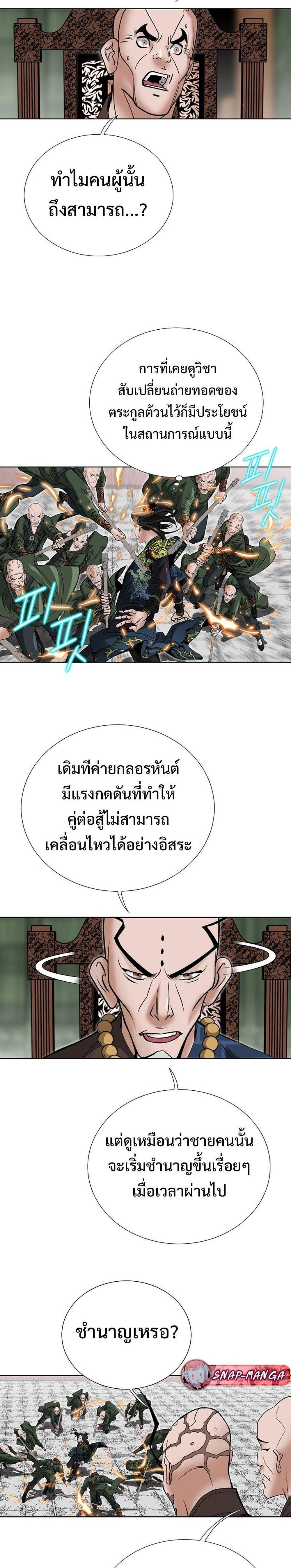 Manga-lc-com อ่านมังงะ อ่านการ์ตูน ออนไลน์ ฟรี Biography of a Novice Warrior ตอนที่ 1 2 3 4 5 6 7 8 9 10 11 12 13 14 ฟรี ไม่มีโฆษณา Manga-lc - อ่าน มังงะ อ่าน การ์ตูน ออนไลน์ อ่านมังงะ ฟรี