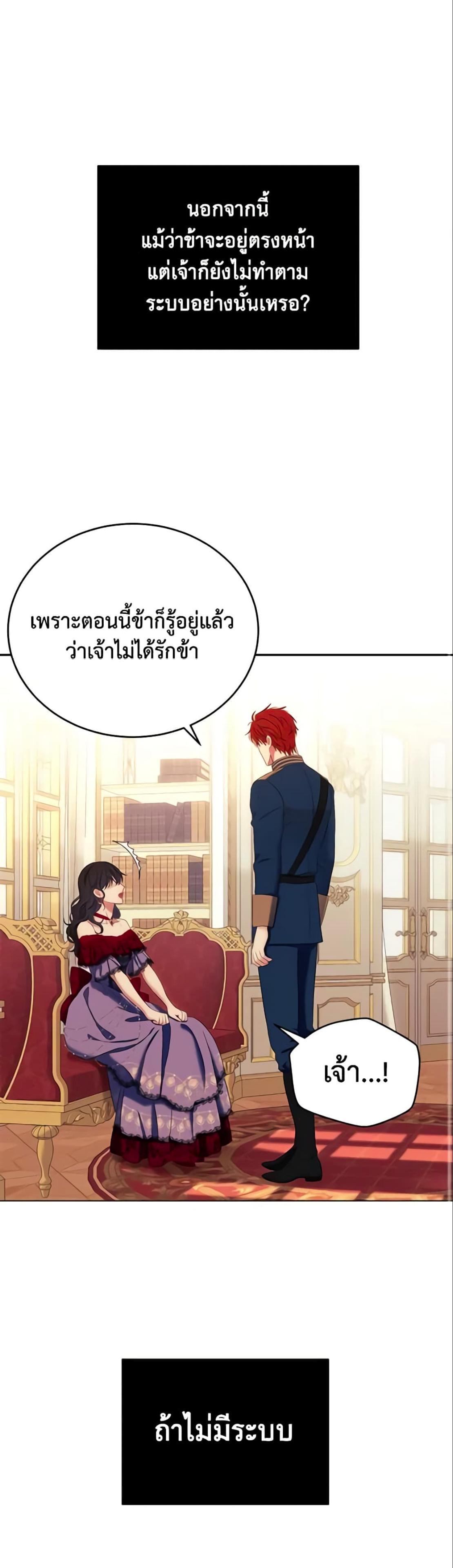 Manga-lc-com อ่านมังงะ อ่านการ์ตูน ออนไลน์ ฟรี I Fell into a Reverse Harem Game! ตอนที่ 1 2 3 4 5 6 7 8 9 10 11 12 13 14 ฟรี ไม่มีโฆษณา Manga-lc - อ่าน มังงะ อ่าน การ์ตูน ออนไลน์ อ่านมังงะ ฟรี