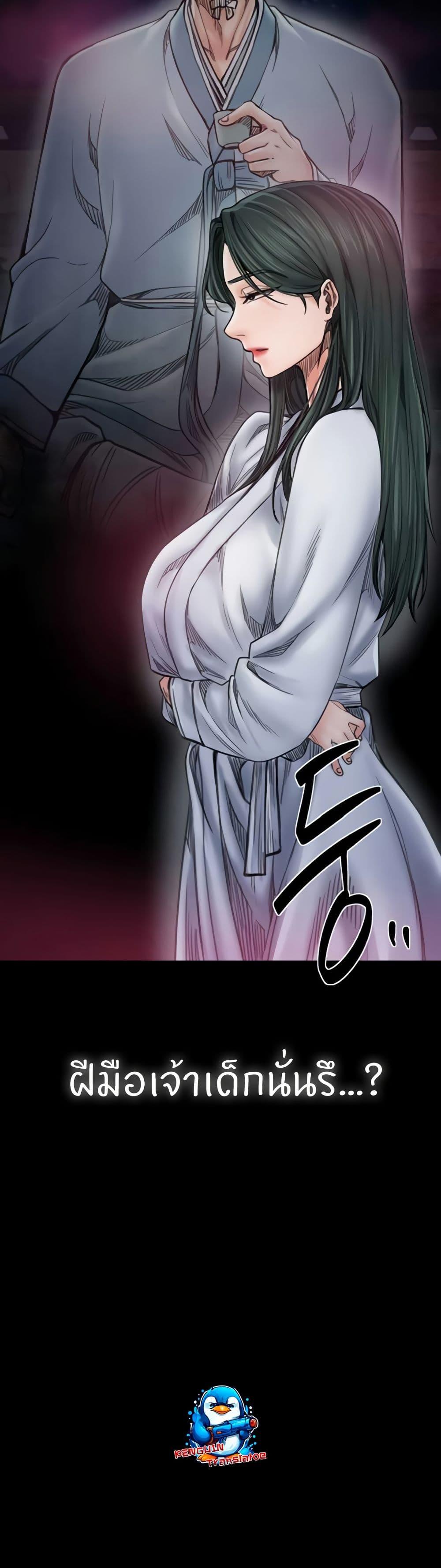 Doujin-Lc- อ่าน โดจิน มังฮวา เกาหลี ญี่ปุ่น จีน แปลไทย The Servant’s Story ตอนที่ 1 2 3 4 5 6 7 8 9 10 11 12 13 14 ฟรี ไม่มีโฆษณา อ่าน โดจิน Manhwa เกาหลี ญี่ปุ่น จีน เรามีครบ คัดมาให้เน้นๆ โดจิน 18+ รับประกันความฟินโดย  Doujin Lc