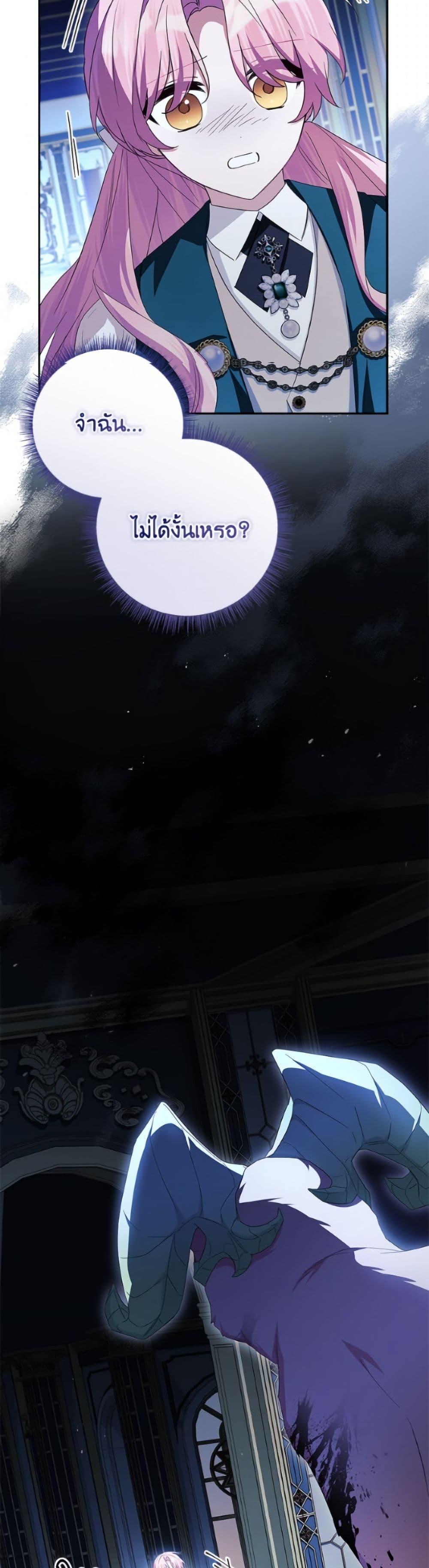 Manga-lc-com อ่านมังงะ อ่านการ์ตูน ออนไลน์ ฟรี The Youngest Daughter of the Villainous Duke ตอนที่ 1 2 3 4 5 6 7 8 9 10 11 12 13 14 ฟรี ไม่มีโฆษณา Manga-lc - อ่าน มังงะ อ่าน การ์ตูน ออนไลน์ อ่านมังงะ ฟรี