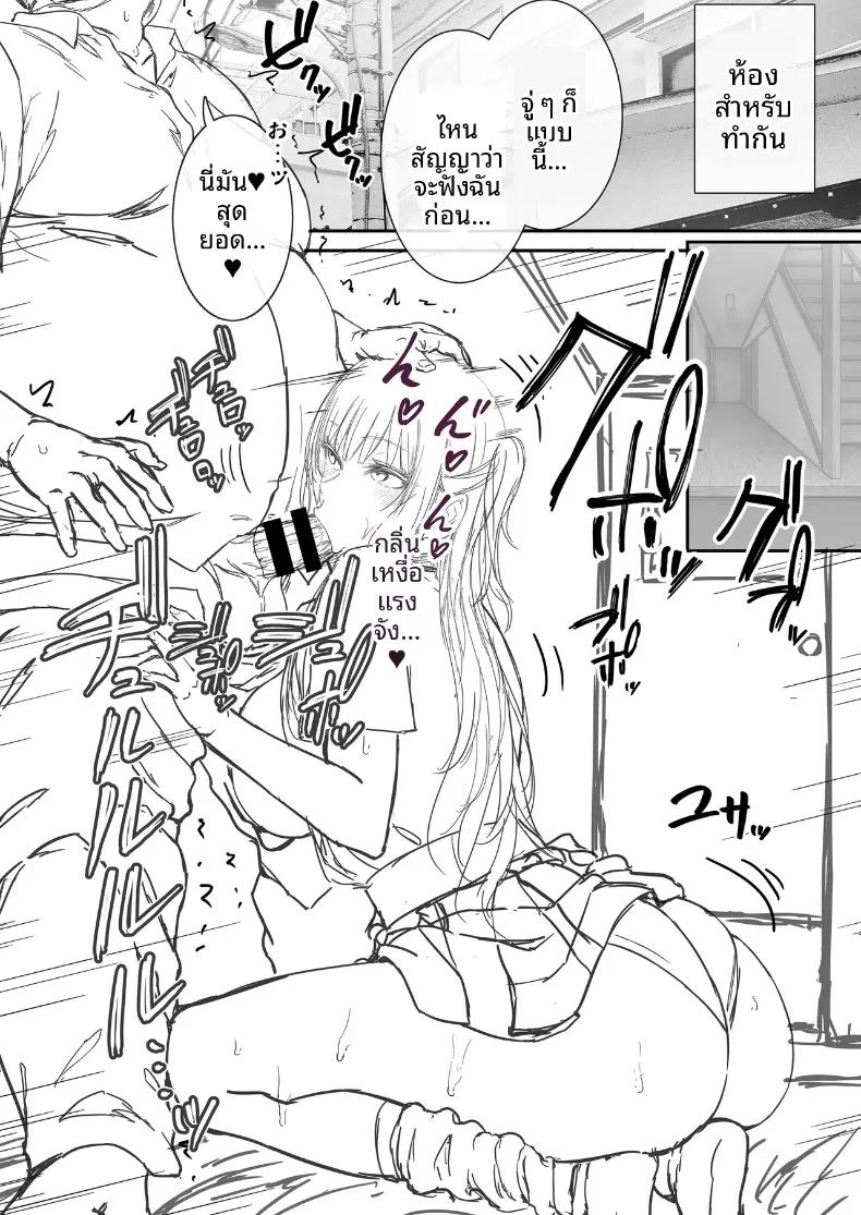 Doujin-Lc- อ่าน โดจิน มังฮวา เกาหลี ญี่ปุ่น จีน แปลไทย คุณลุงกับเด็กสาวเข้ามาหา (Ken-1) ตอนที่ 1 2 3 4 5 6 7 8 9 10 11 12 13 14 ฟรี ไม่มีโฆษณา อ่าน โดจิน Manhwa เกาหลี ญี่ปุ่น จีน เรามีครบ คัดมาให้เน้นๆ โดจิน 18+ รับประกันความฟินโดย  Doujin Lc