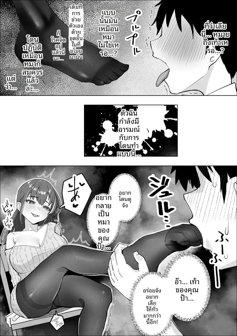 Doujin-Lc- อ่าน โดจิน มังฮวา เกาหลี ญี่ปุ่น จีน แปลไทย กลายเป็นคนโปรดของคุณแม่เธอเสียแล้ว (Makuragi Zabuton) ตอนที่ 1 2 3 4 5 6 7 8 9 10 11 12 13 14 ฟรี ไม่มีโฆษณา อ่าน โดจิน Manhwa เกาหลี ญี่ปุ่น จีน เรามีครบ คัดมาให้เน้นๆ โดจิน 18+ รับประกันความฟินโดย  Doujin Lc