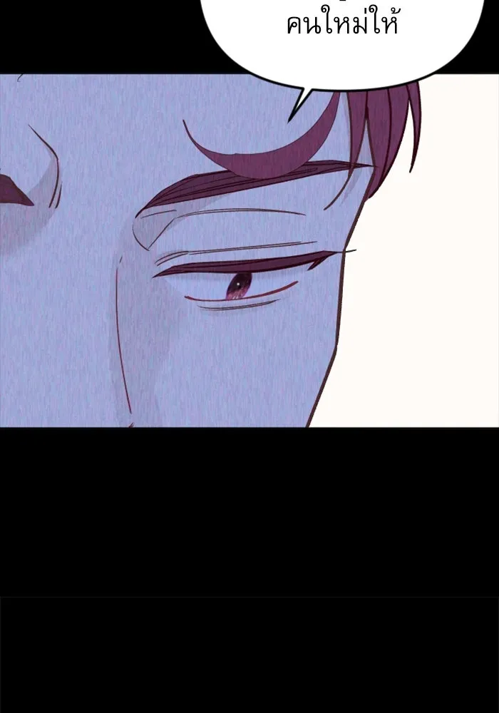 ไม่รักให้ตาย ตอนที่ 33 รูปที่ 101