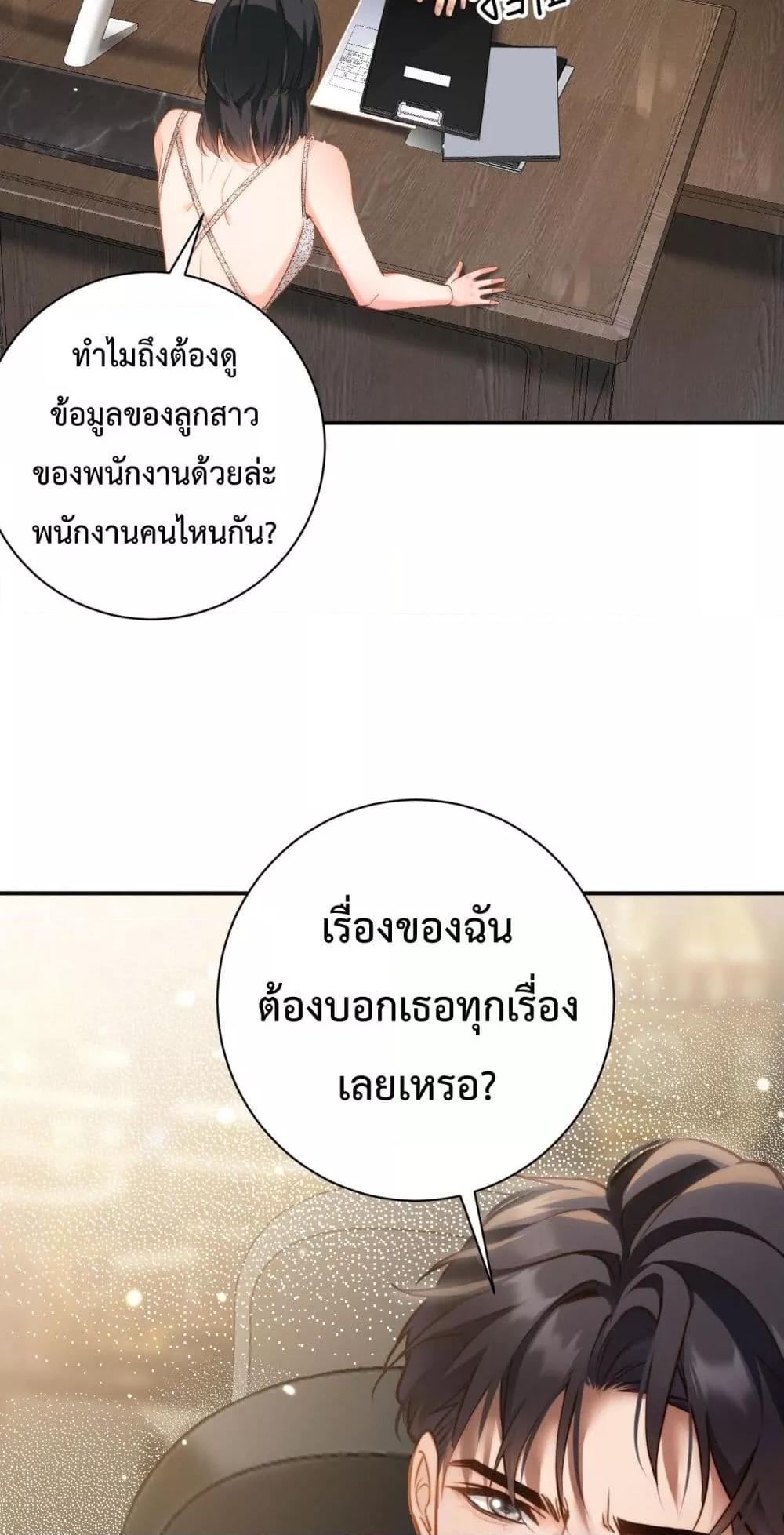 Manga-lc-com อ่านมังงะ อ่านการ์ตูน ออนไลน์ ฟรี IGotACuteKi ตอนที่ 1 2 3 4 5 6 7 8 9 10 11 12 13 14 ฟรี ไม่มีโฆษณา Manga-lc - อ่าน มังงะ อ่าน การ์ตูน ออนไลน์ อ่านมังงะ ฟรี