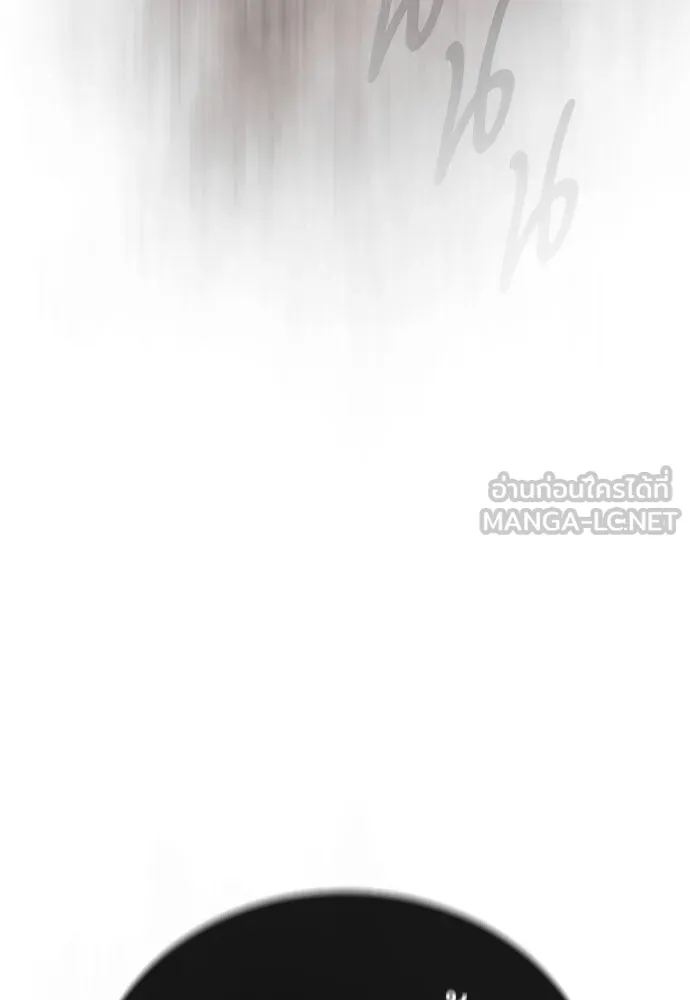 ยุคแห่งยอดมนุษย์ ตอนที่ 134 รูปที่ 156