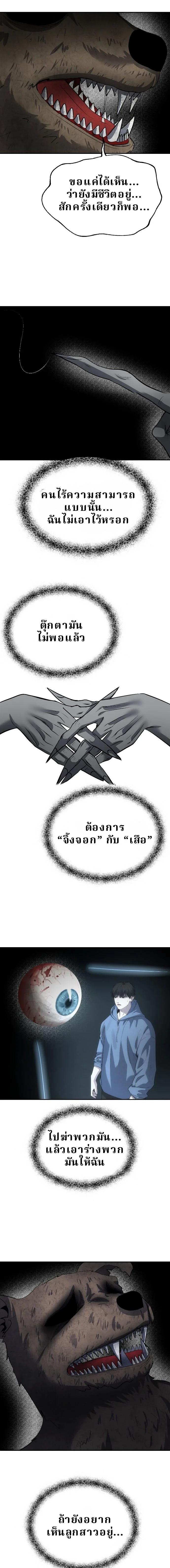 Manga-lc-com อ่านมังงะ อ่านการ์ตูน ออนไลน์ ฟรี Why You Shouldn’t Enter a Haunted House ตอนที่ 1 2 3 4 5 6 7 8 9 10 11 12 13 14 ฟรี ไม่มีโฆษณา Manga-lc - อ่าน มังงะ อ่าน การ์ตูน ออนไลน์ อ่านมังงะ ฟรี