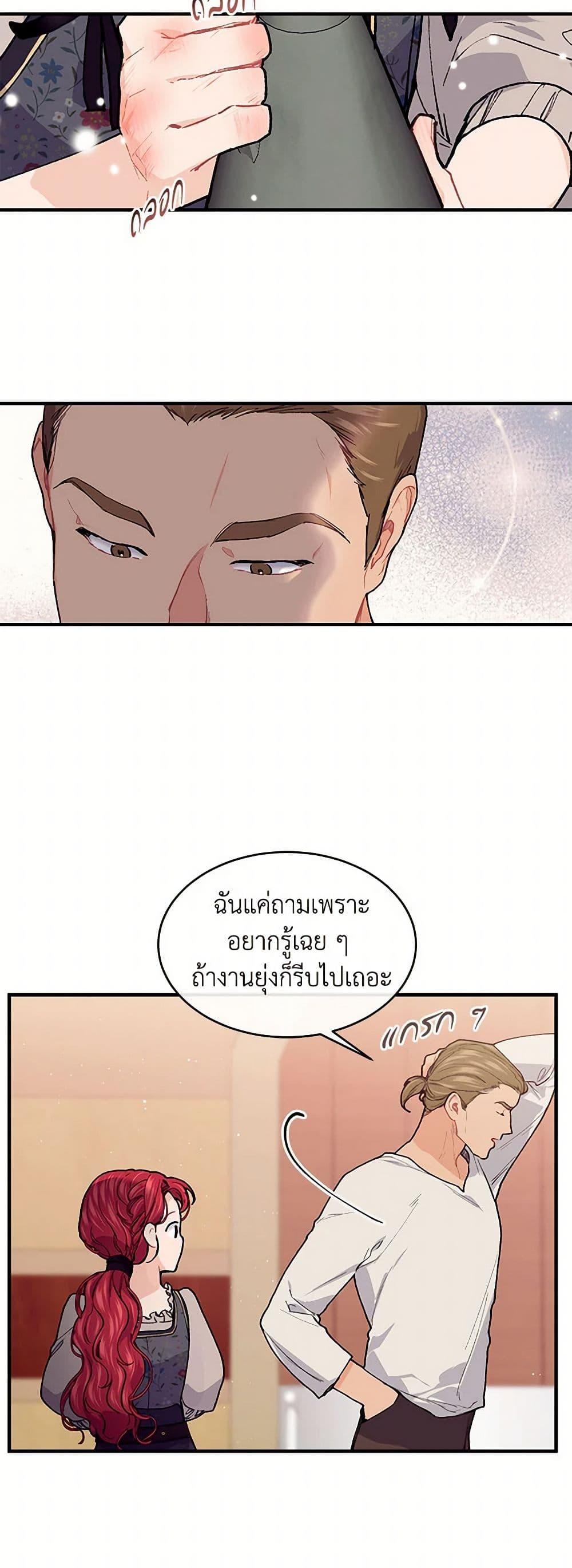 Manga-lc-com อ่านมังงะ อ่านการ์ตูน ออนไลน์ ฟรี The Elegant Sea of Savagery ตอนที่ 1 2 3 4 5 6 7 8 9 10 11 12 13 14 ฟรี ไม่มีโฆษณา Manga-lc - อ่าน มังงะ อ่าน การ์ตูน ออนไลน์ อ่านมังงะ ฟรี