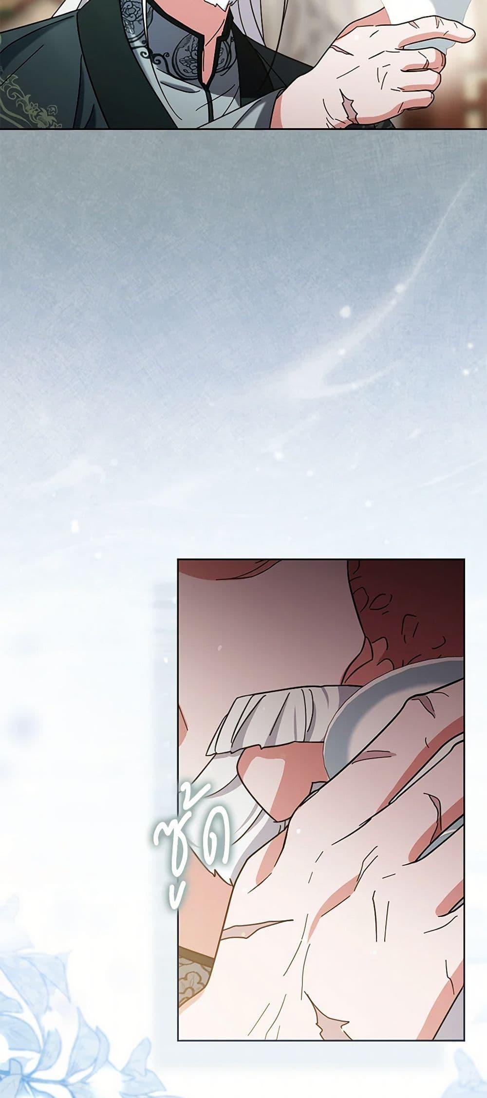 Manga-lc-com อ่านมังงะ อ่านการ์ตูน ออนไลน์ ฟรี The Overflowing Elixir of the Fallen House ตอนที่ 1 2 3 4 5 6 7 8 9 10 11 12 13 14 ฟรี ไม่มีโฆษณา Manga-lc - อ่าน มังงะ อ่าน การ์ตูน ออนไลน์ อ่านมังงะ ฟรี