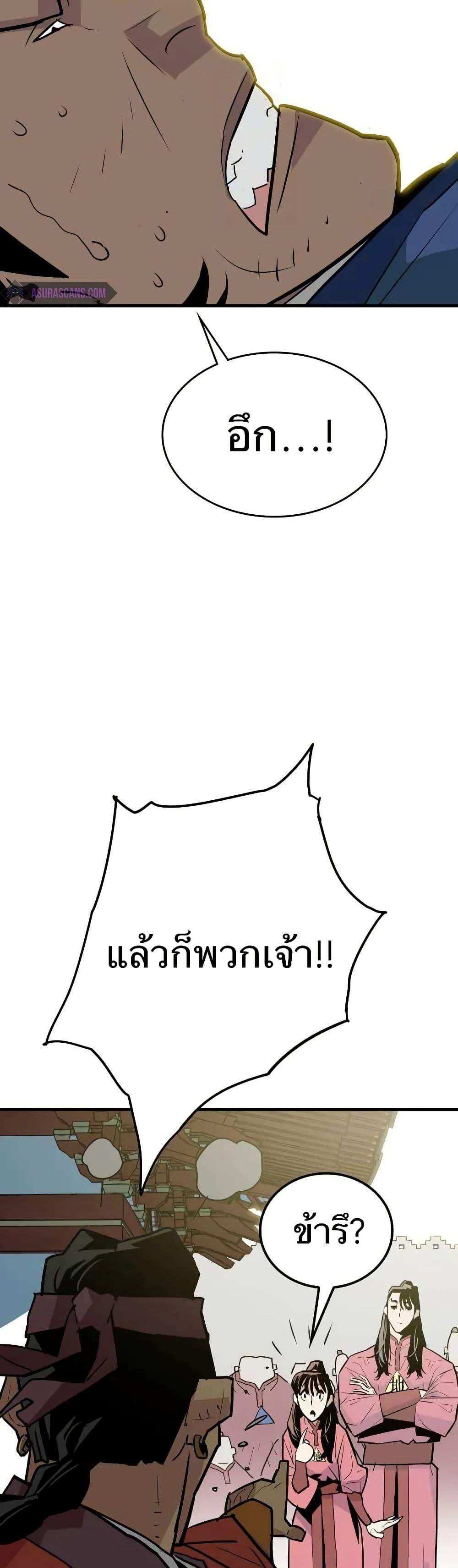 Manga-lc-com อ่านมังงะ อ่านการ์ตูน ออนไลน์ ฟรี Demon King ตอนที่ 1 2 3 4 5 6 7 8 9 10 11 12 13 14 ฟรี ไม่มีโฆษณา Manga-lc - อ่าน มังงะ อ่าน การ์ตูน ออนไลน์ อ่านมังงะ ฟรี