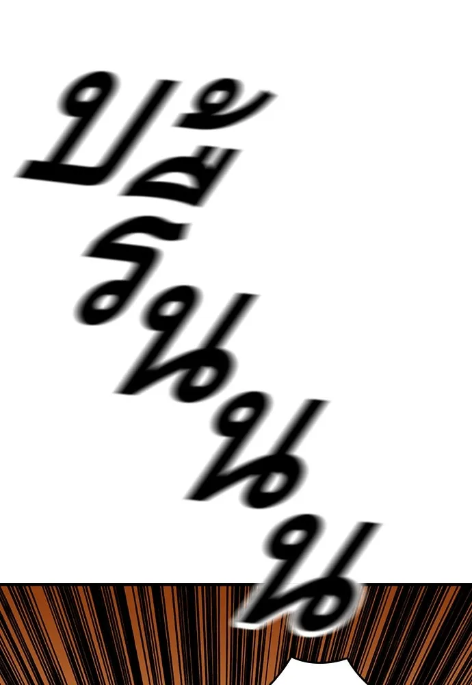 King Game ตอนที่ 60 หัวหน้าพันธมิตรแทจอน รูปที่ 67