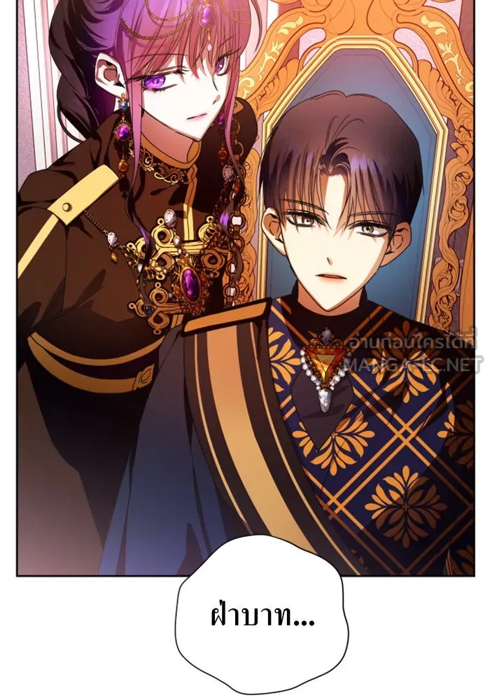 ชิงชีวิตพลิกลิขิตชะตา ตอนที่ 82. การตัดหัว รูปที่ 99