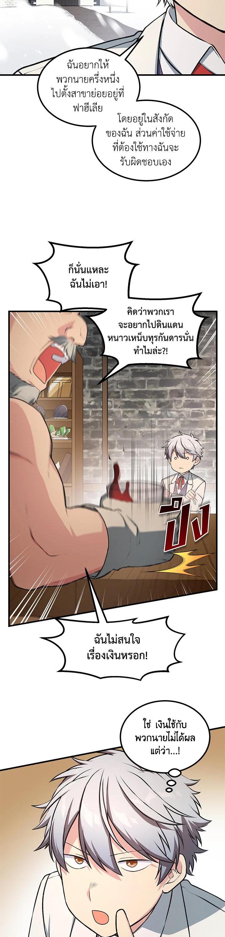 Manga-lc-com อ่านมังงะ อ่านการ์ตูน ออนไลน์ ฟรี How the Pro in His Past Life Sucks the Sweet Honey ตอนที่ 1 2 3 4 5 6 7 8 9 10 11 12 13 14 ฟรี ไม่มีโฆษณา Manga-lc - อ่าน มังงะ อ่าน การ์ตูน ออนไลน์ อ่านมังงะ ฟรี
