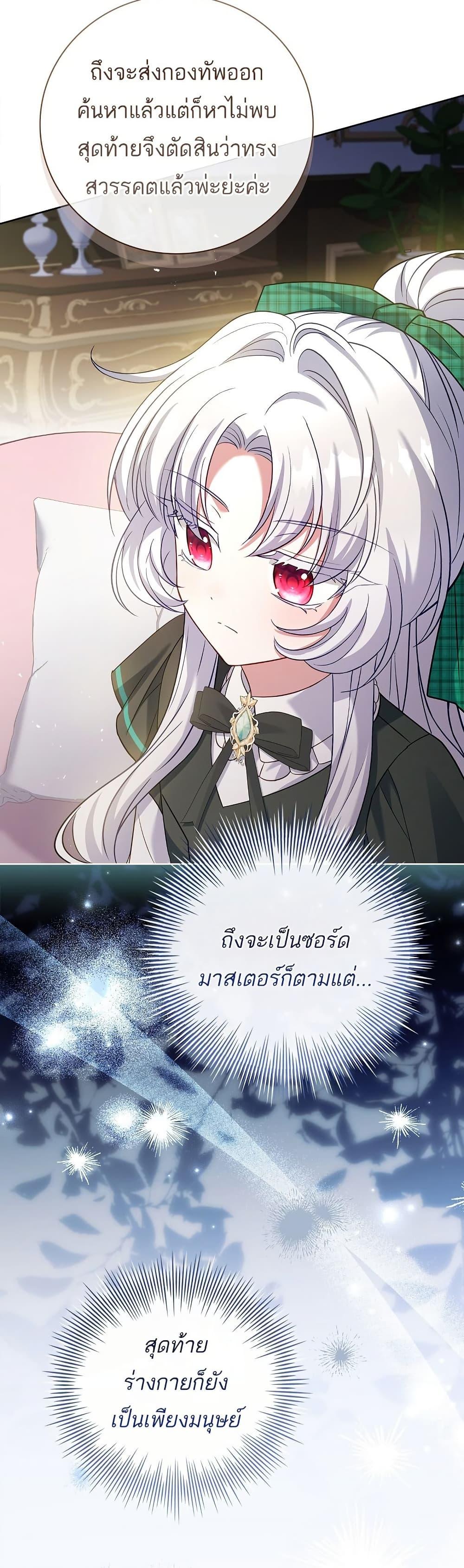 Manga-lc-com อ่านมังงะ อ่านการ์ตูน ออนไลน์ ฟรี The Father and the Daughter ตอนที่ 1 2 3 4 5 6 7 8 9 10 11 12 13 14 ฟรี ไม่มีโฆษณา Manga-lc - อ่าน มังงะ อ่าน การ์ตูน ออนไลน์ อ่านมังงะ ฟรี