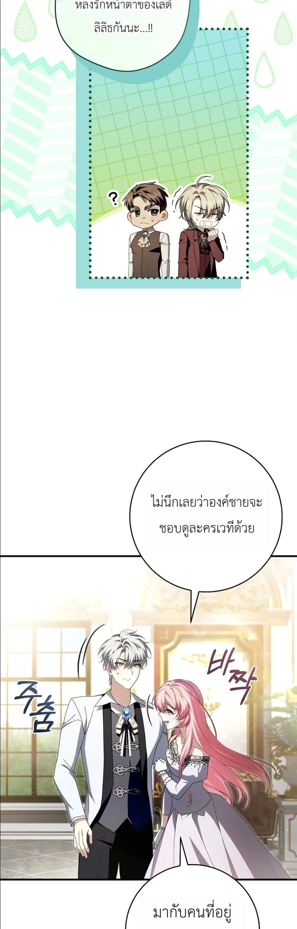 Manga-lc-com อ่านมังงะ อ่านการ์ตูน ออนไลน์ ฟรี The Abandoned Princes Ghost Bride ตอนที่ 1 2 3 4 5 6 7 8 9 10 11 12 13 14 ฟรี ไม่มีโฆษณา Manga-lc - อ่าน มังงะ อ่าน การ์ตูน ออนไลน์ อ่านมังงะ ฟรี