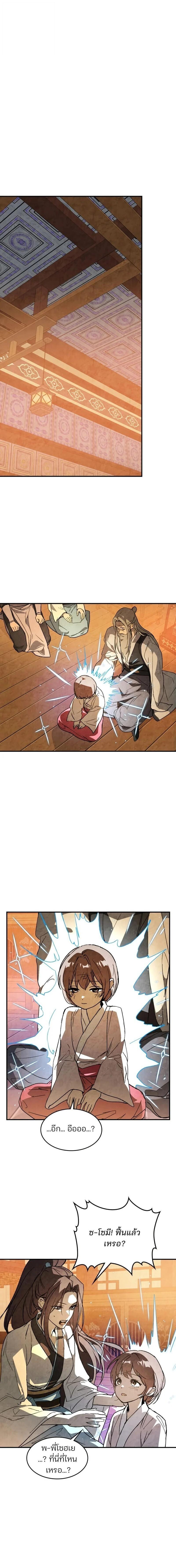 Manga-lc-com อ่านมังงะ อ่านการ์ตูน ออนไลน์ ฟรี Chronicles Of The Martial God’s Return ตอนที่ 1 2 3 4 5 6 7 8 9 10 11 12 13 14 ฟรี ไม่มีโฆษณา Manga-lc - อ่าน มังงะ อ่าน การ์ตูน ออนไลน์ อ่านมังงะ ฟรี